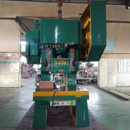 江蘇二手沖床市場 求購、回收、供應(yīng)與圖片信息全解析